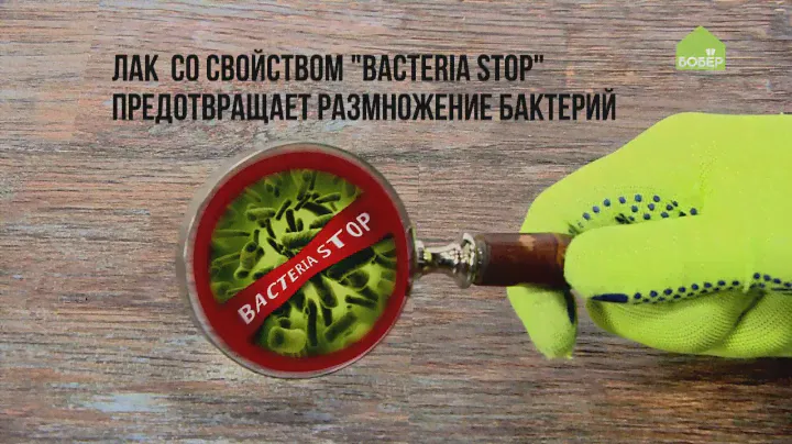 Дизайнерская паркетная доска Tarkett Tango Art