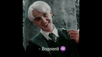 Зз версия Гарри Поттер💚😂 #хогвартс #знакизодиака #гаррипоттер #рекомендации #рек