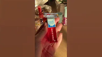 #косметика #тинт