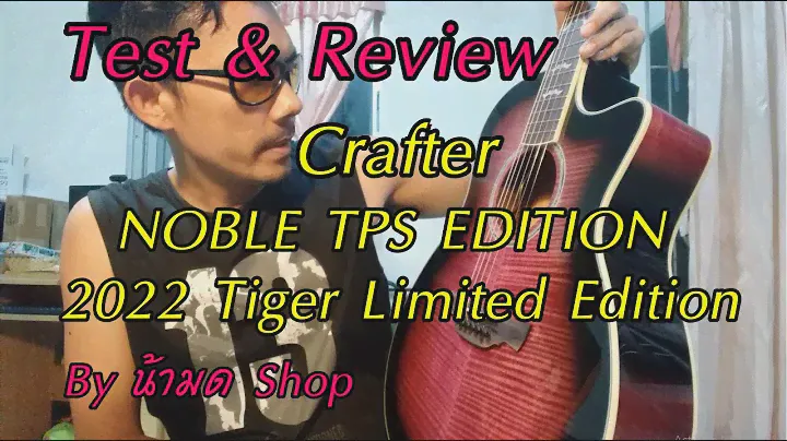 Test & Review Crafter Noble TPS Edition By @Namod_Acoustic