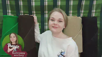 Ткань Гарден с защитой от ультрафиолета