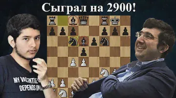 Это какой-то Кринж 😱 Владимир Крамник  - Хосе Эдуардо Алькантара ⚔ Clash of Claims 2024 . Шахматы