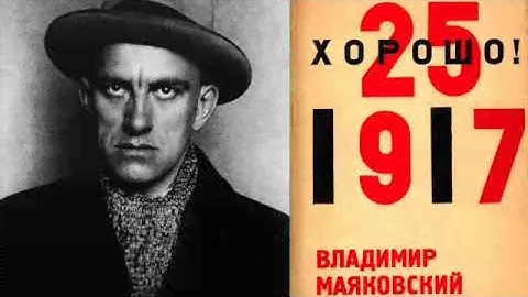 Vladimir Maïakovski : Ça va ! Poèmes d'Octobre (Concert fiction / France Culture)