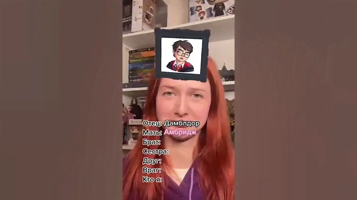 Кто моя семья из Гарри Поттера? 😂
