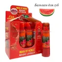 Бальзам для губ Iman of Noble Watermelon Lip Balm
